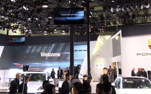 Beijing International Automotive Exhibition thumbnail image