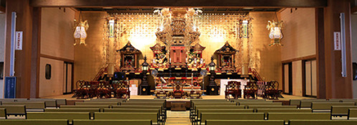Nichiren’s Daijozan Houonji Temple School, Japan Banner