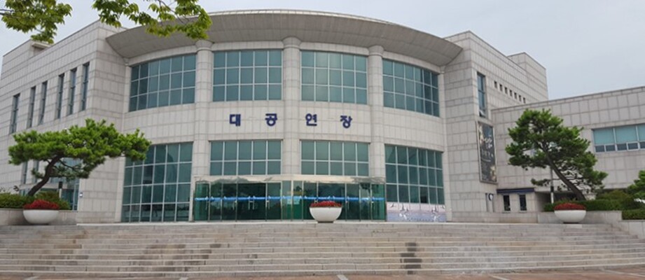 Eulsukdo Cultural Center, South Korea Banner