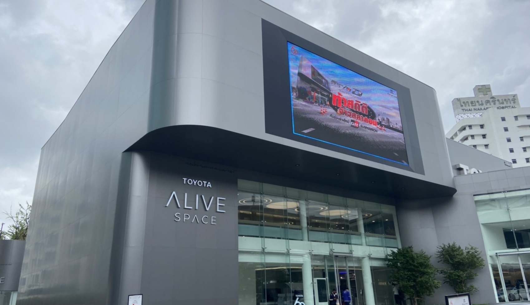 Toyota Alive Space, Bangkok Banner