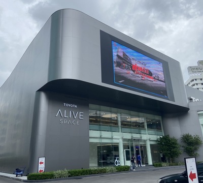 Toyota Alive Space, Bangkok banner image thumbnail