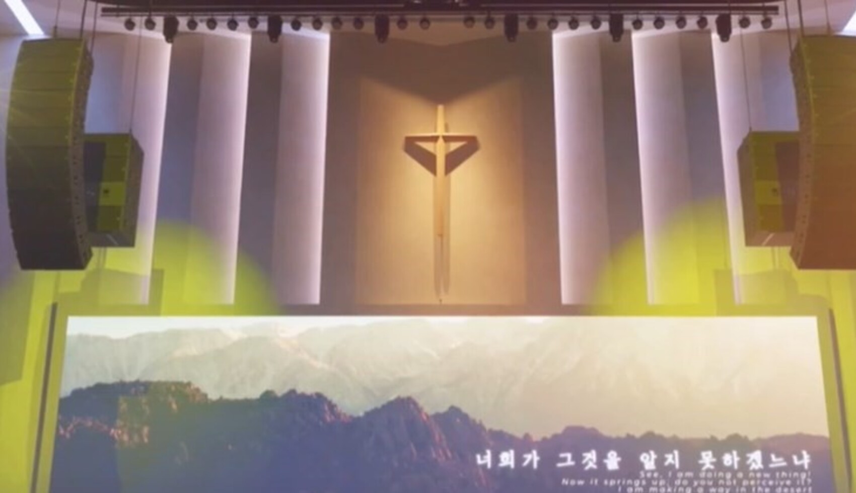 Songdo Ganaan Church, South Korea  Banner