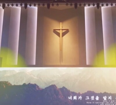 Songdo Ganaan Church, South Korea  banner image thumbnail