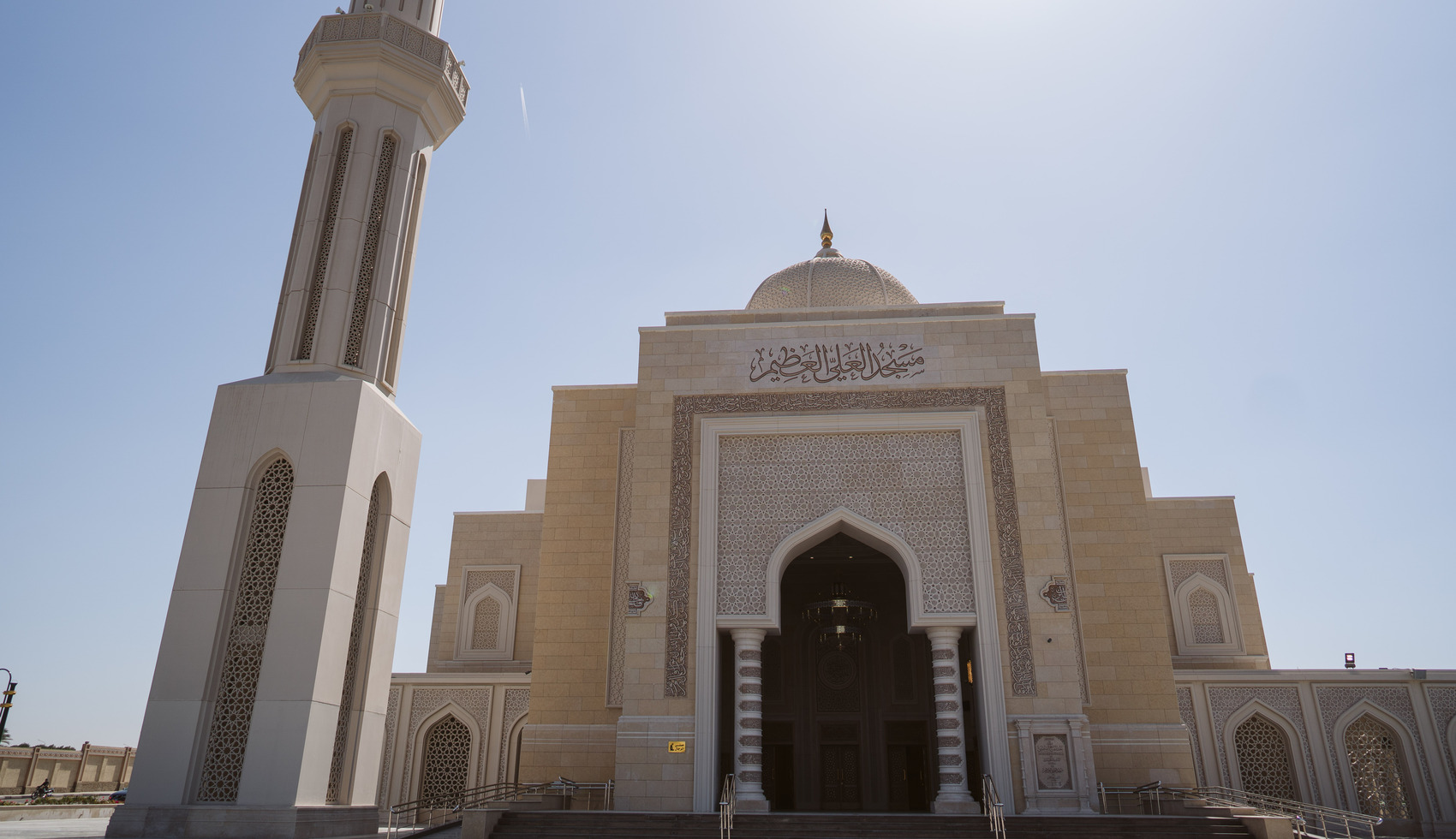 Al-Ali Al-Azeem Mosque, Egypt Banner