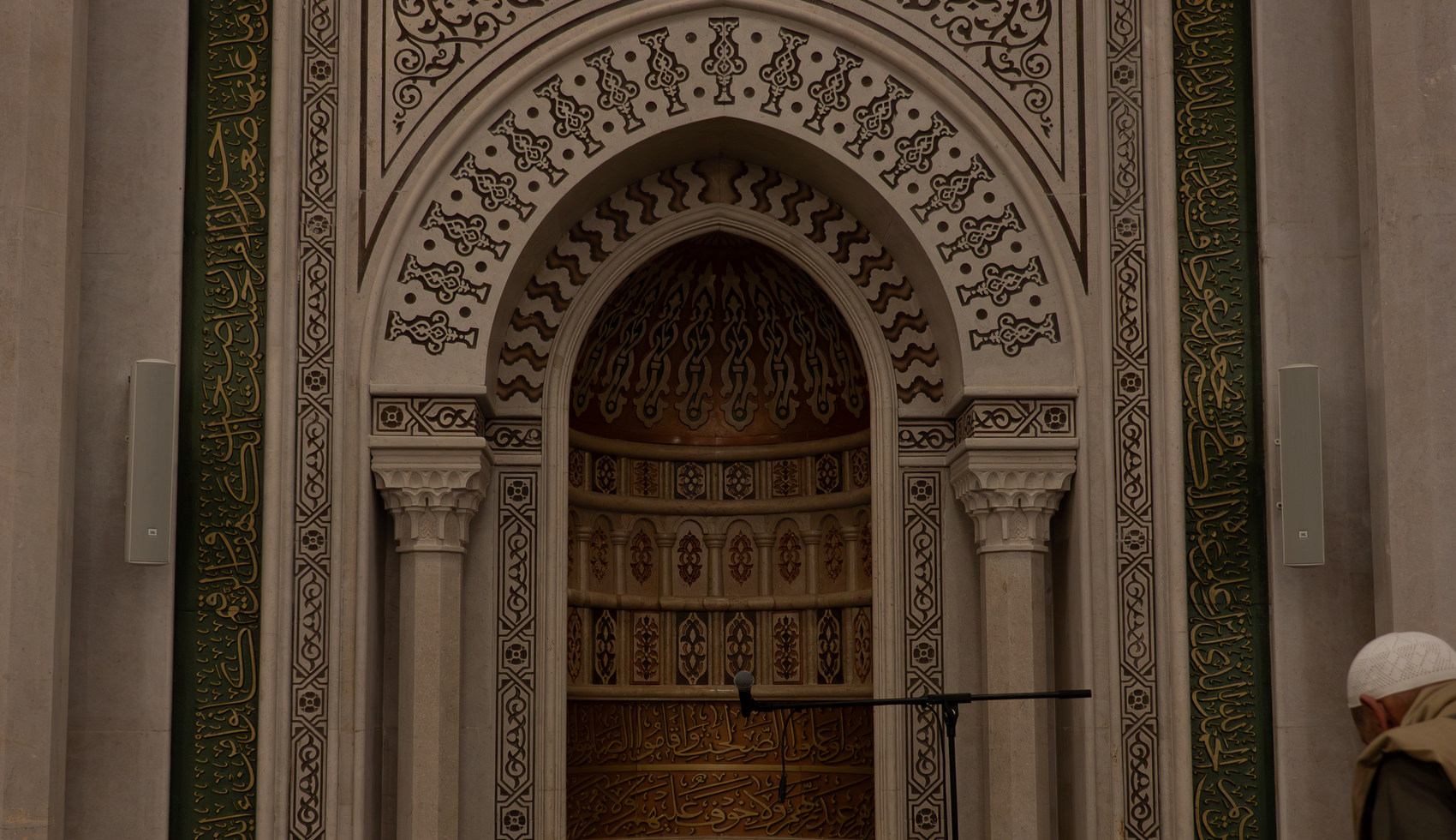 Al-Sayyida Nafisa Mosque, Egypt Banner