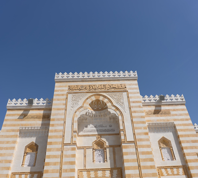 Al-Sayyida Nafisa Mosque, Egypt detail image 0