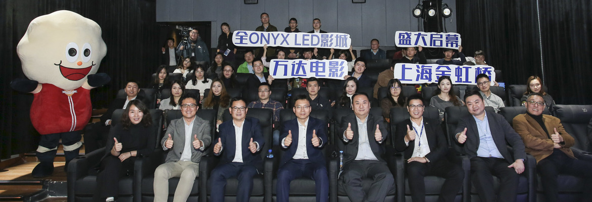 Wanda Cinemas Opens World’s First All-LED Screen Multiplex with Samsung and HARMAN Onyx Cinema Solutions