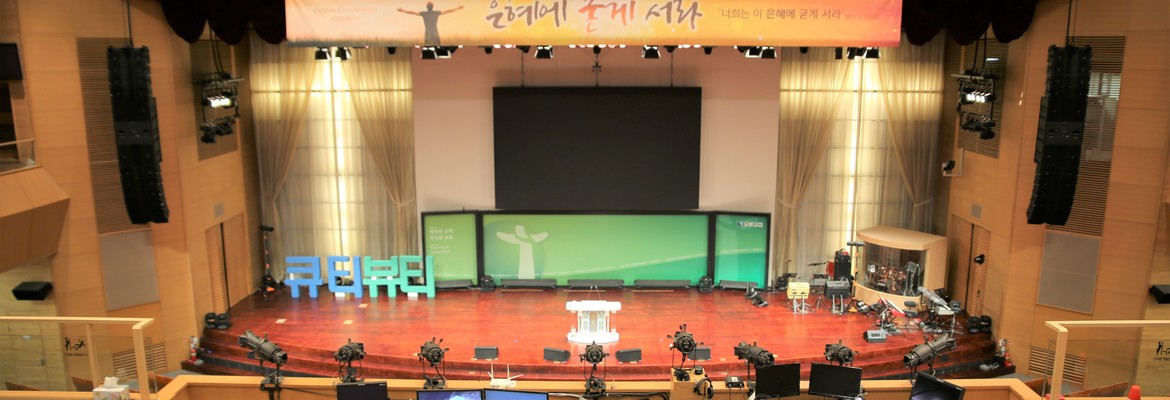 Oryun Community Church Delivers Their Message Loud and Clear with HARMAN Professional Solutions