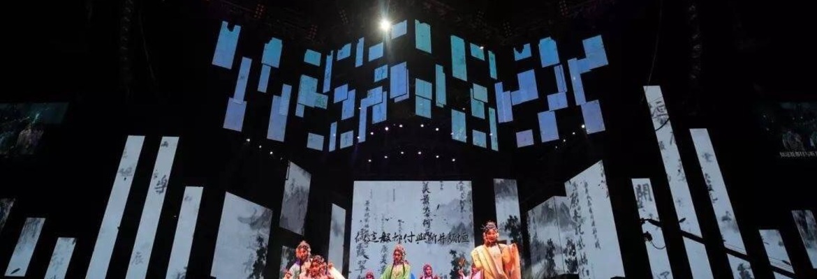 HARMAN Professional Solutions Delivers Exceptional Audio for Zhang Jun’s Pop Spin on Chinese Opera