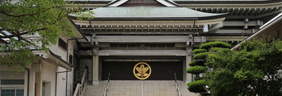 The School of Nichiren’s Daijozan Houonji Temple Elevates Acoustic Clarity with HARMAN Professional Solutions