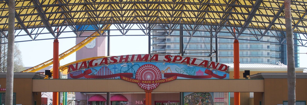 Nagashima Spa Land Delivers Amplified Guest Experiences with JBL Professional by HARMAN 